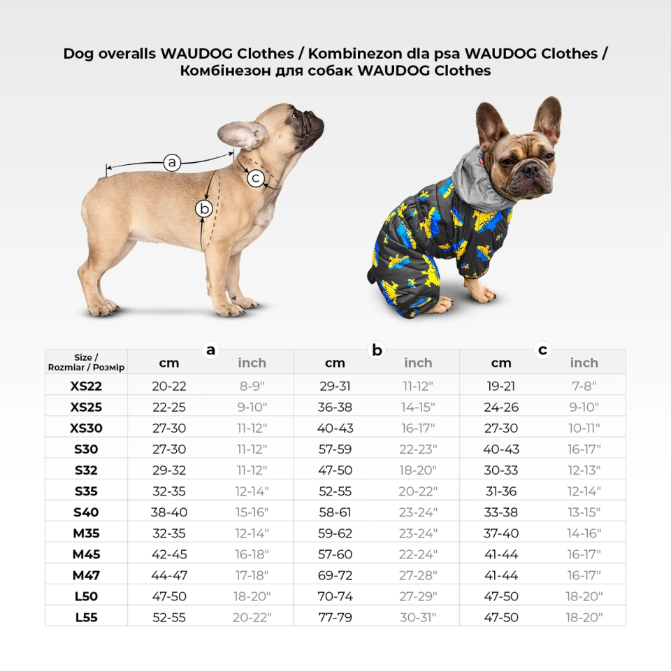Фото Комбінезон для собак WAUDOG Clothes малюнок "Сміливість", M45, В 57-60 см, С 41-44 см купити за ціною ₴1826.00