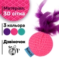 Фото Іграшка для Котів Barksi М'яч з дзвіночком та пір'ям 5 см Рожева (3434) купити за ціною ₴111.60