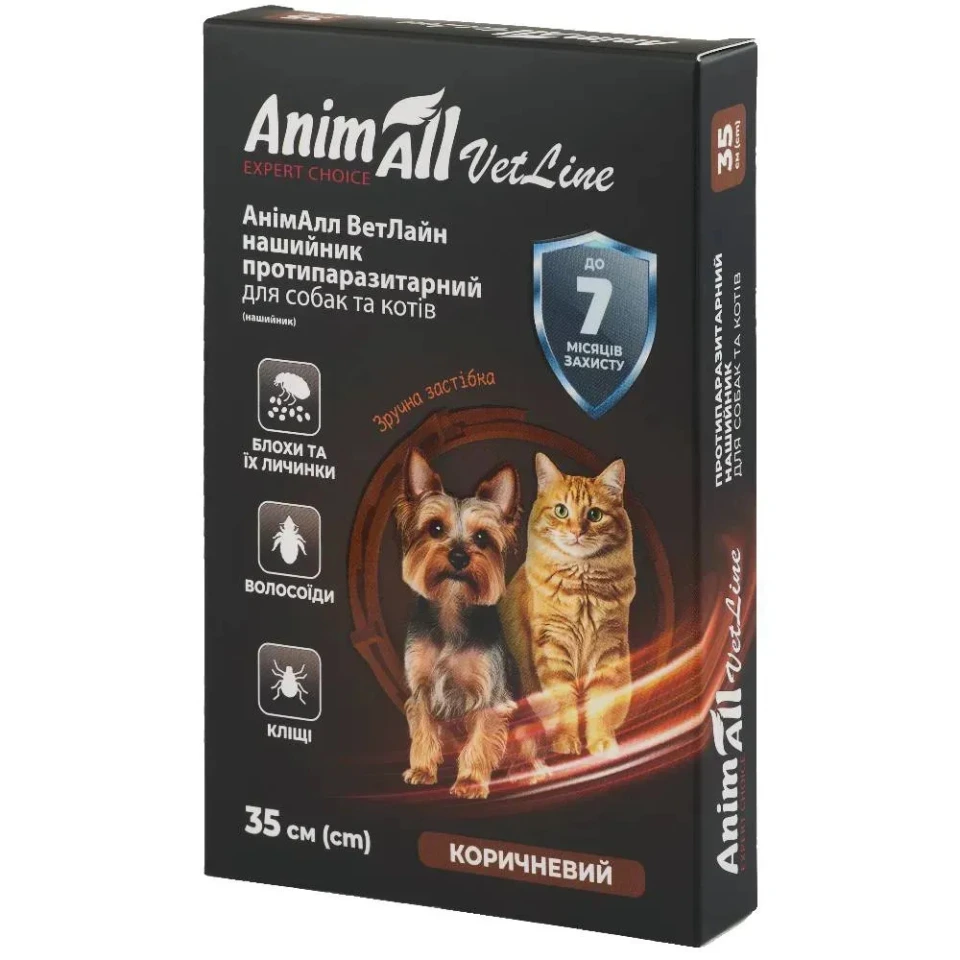 Фото AnimAll VetLine Нашийник протипаразитарний для котів і собак (коричневий), 35 см купити за ціною ₴200.00