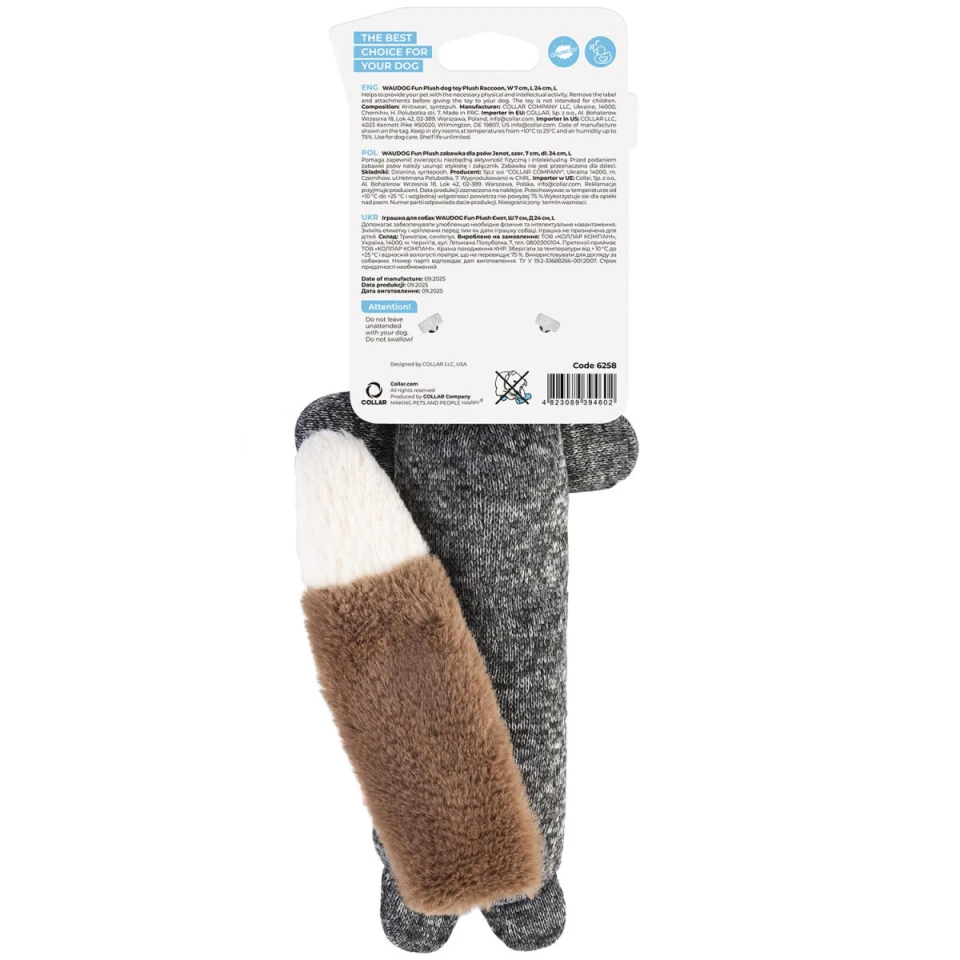 Фото Іграшка для собак WAUDOG Fun Plush Єнот, трикотаж, Ш 7 см, Д 24 см, L купити за ціною ₴337.00