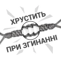 Фото Іграшка для собак зі шнура Палка з хрустом ТМ Barksi, 67 см, сіра купити за ціною ₴684.00