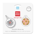 Фото Адресник для собак та котів металічний WAUDOG Smart ID з QR паспортом, малюнок "Авокадо 2", круг, Д 25 мм купити за ціною ₴150.00