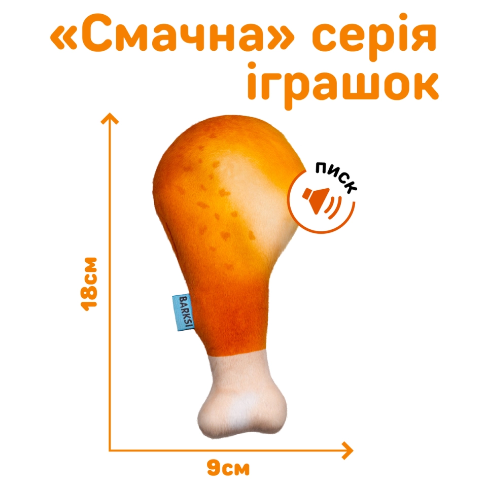 Фото Іграшка для Собак Barksi Гомілка (3305) купити за ціною ₴165.60