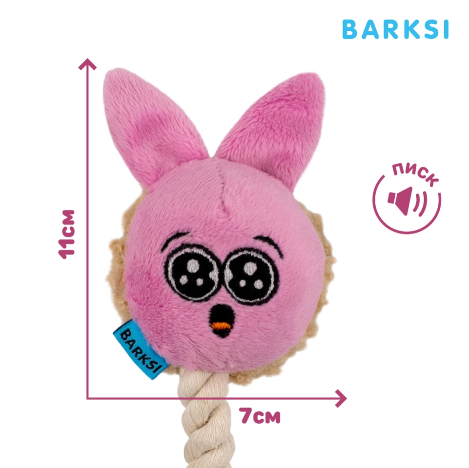Фото Іграшка для Собак Barksi Емодзі Зайчик (3313) купити за ціною ₴223.20