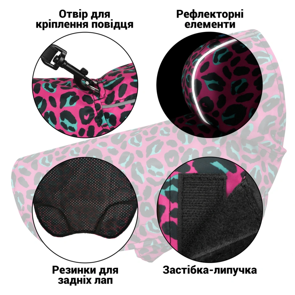 Фото Дощовик для собак Barksi Textile з капюшоном Леопард  XS(17528722) купити за ціною ₴593.00