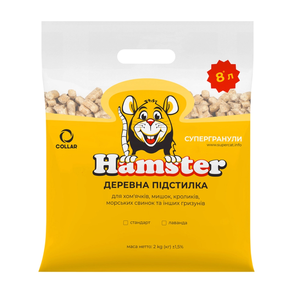 Фото Супергранули Hamster Стандарт, 2кг в економ пакуванні купити за ціною ₴93.00