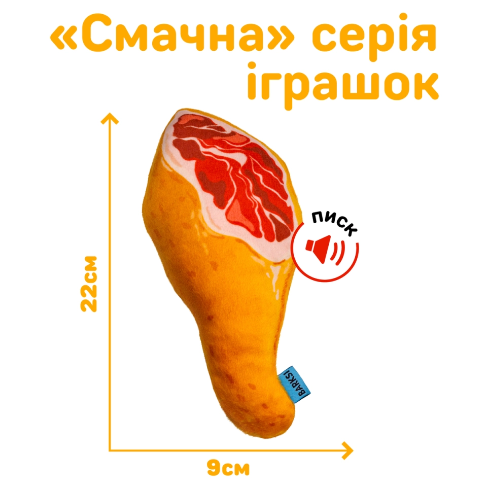 Фото Іграшка для Собак Barksi Окіст (3306) купити за ціною ₴165.60