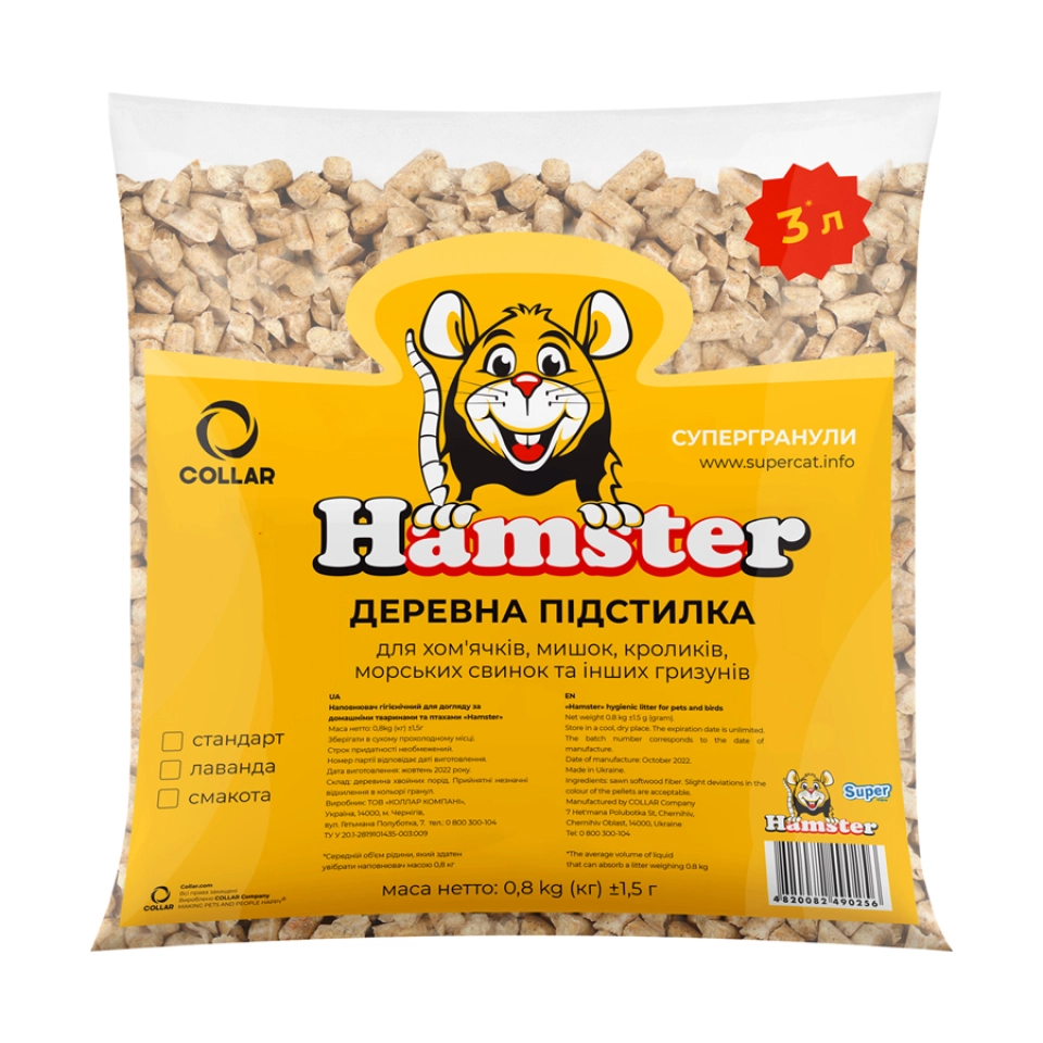 Фото Супергранули Hamster Стандарт, 800г купити за ціною ₴41.00