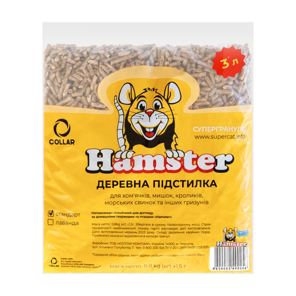Фото Супергранули Hamster Стандарт, 800г купити за ціною ₴41.00