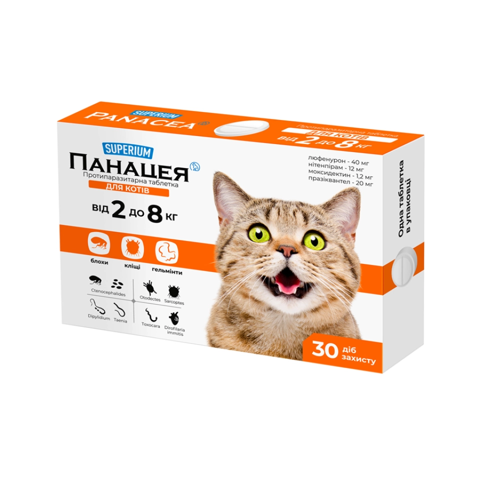 Фото СУПЕРІУМ Панацея, протипаразитарні таблетки для котів 2-8 кг купити за ціною ₴207.00