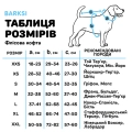 Фото Флісова кофта для собак TM Barksi Textile Оливковий/Чорний  2XS(215125) купити за ціною ₴422.00