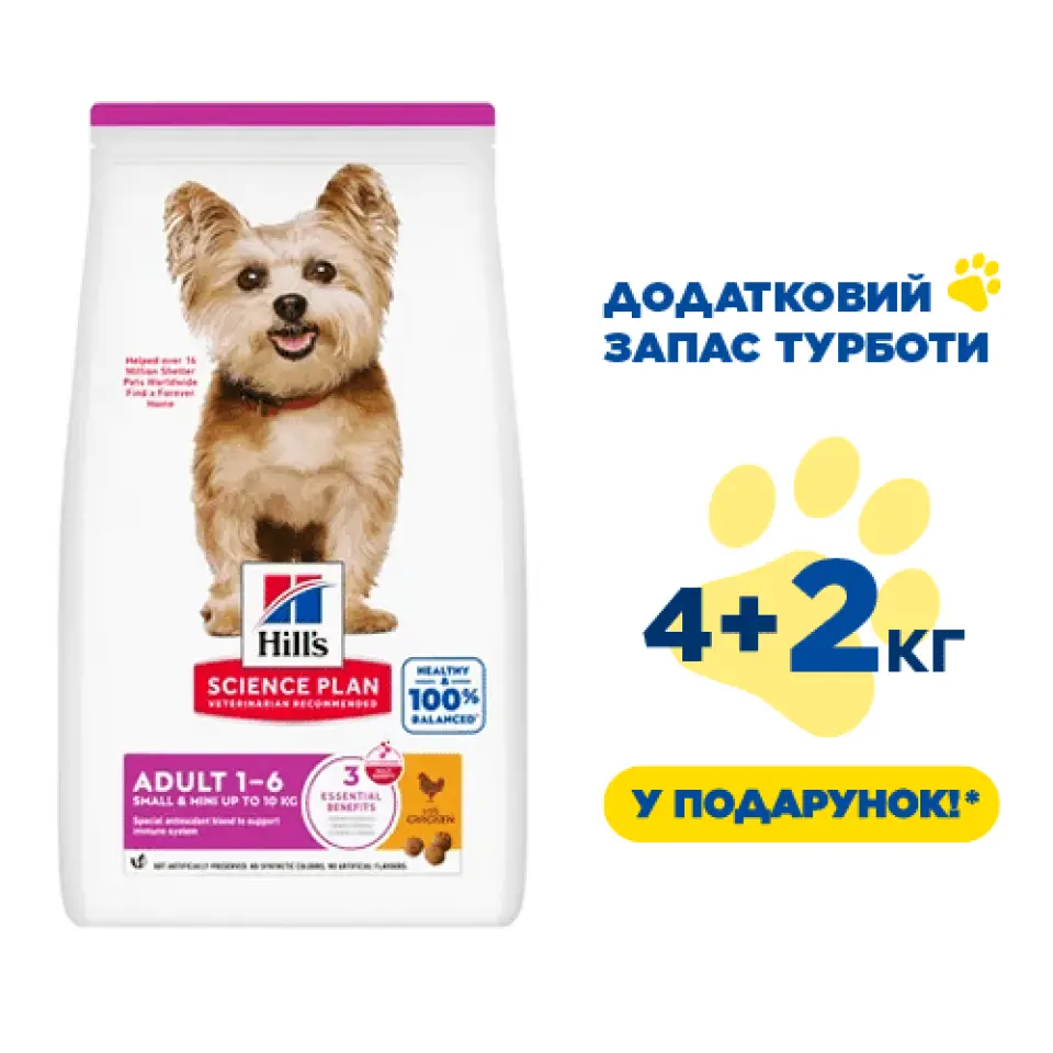 Фото Сухий корм Hill’s SP Canine Adult  Small&Mini Lamb&Rice для дорослих собак малих та мініатюрних порід, 6кг купити за ціною ₴2827.50