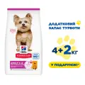 Фото Сухий корм Hill’s SP Canine Adult  Small&Mini Lamb&Rice для дорослих собак малих та мініатюрних порід, 6кг купити за ціною ₴2827.50