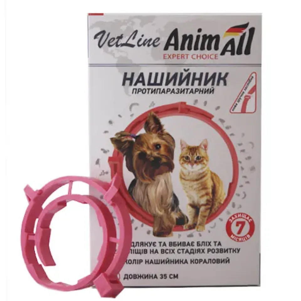 Фото AnimAll VetLine Нашийник протипаразитарний для котів і собак (кораловий), 35 см купити за ціною ₴200.00