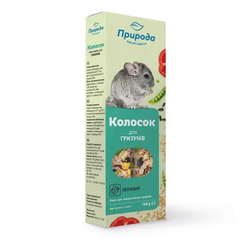 Колосок Природа для гризунів Овочевий 140г купити за ціною ₴59.00