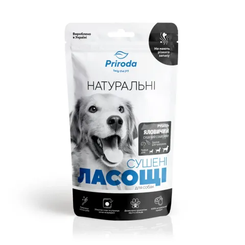 Натуральні сушені ласощі для собак Рубець яловичий сушений слайсами 50 г, купити за ціною ₴46.00