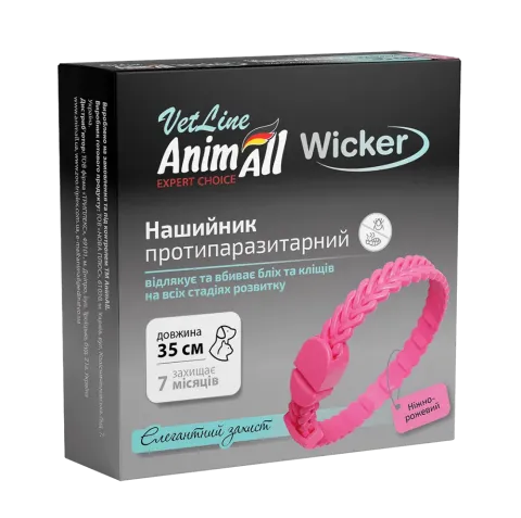 AnimAll АнімАлл ВетЛайн Вікер протипаразитарний нашийник для котів та собак, ніжно-рожевий, 35 см купити за ціною ₴216.00