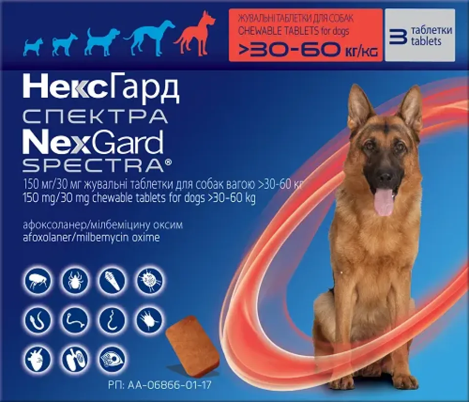 Фото Nexgard Spectra НексГард Спектра від бліх, кліщів та гельмінтів для собак 30-60 кг, 1 таблетка купити за ціною ₴651.00