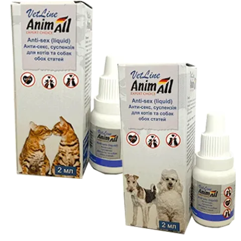 AnimAll VetLine AntiSex для собак і котів (суспензія) купити за ціною ₴42.00