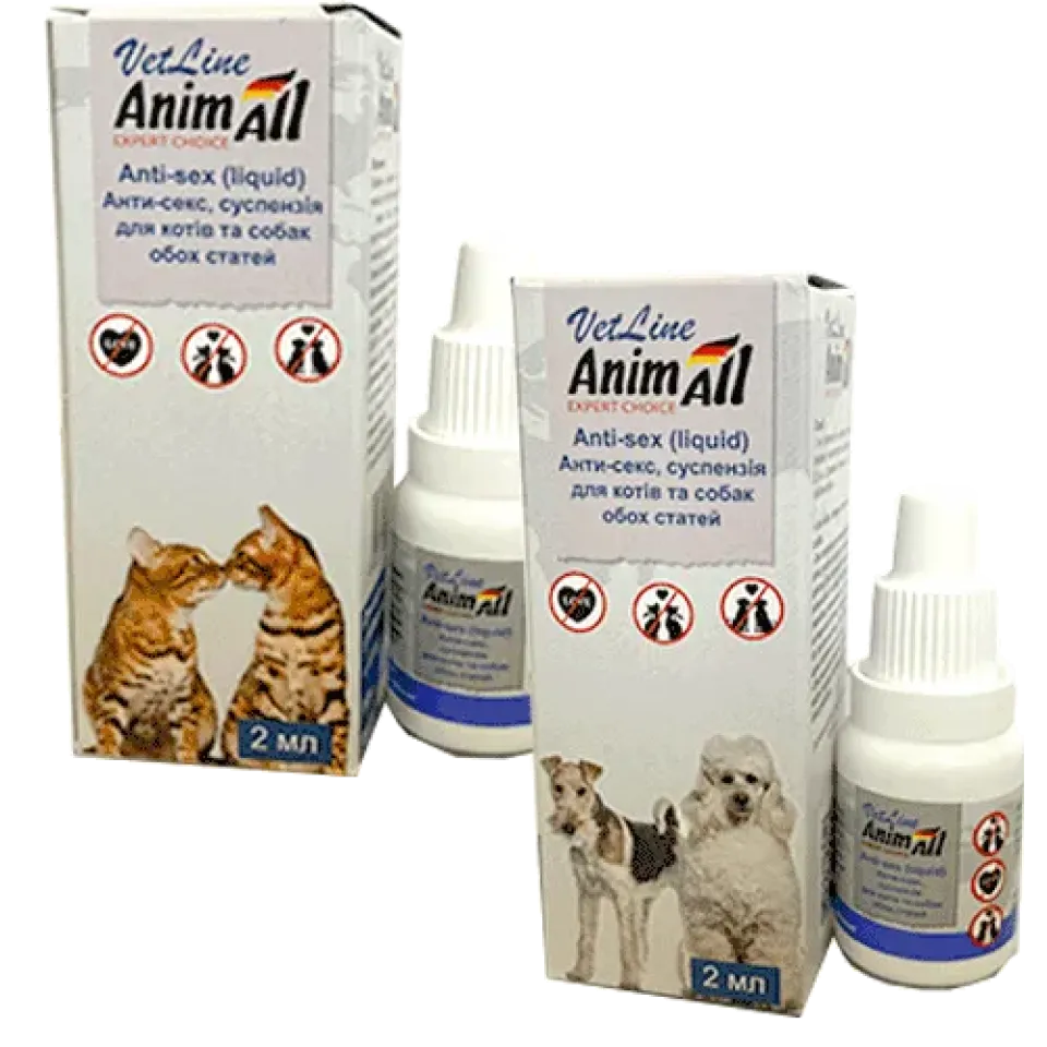 Фото AnimAll VetLine AntiSex для собак і котів (суспензія) купити за ціною ₴42.00