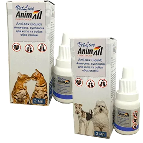 AnimAll VetLine AntiSex для собак і котів (суспензія) купити за ціною ₴42.00