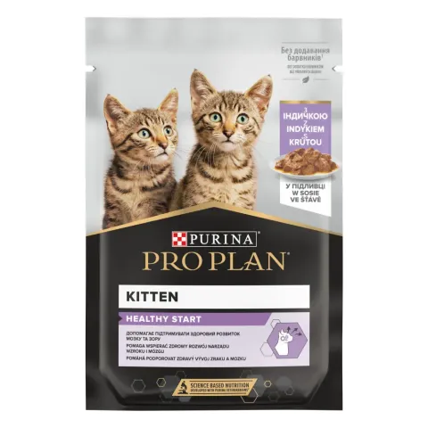 ProPlan Kitten в підливці з індичкою 75 г купити за ціною ₴41.70