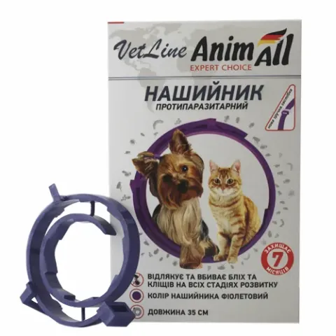 AnimAll VetLine Нашийник протипаразитарний для котів і собак (фіолетовий), 35 см купити за ціною ₴200.00