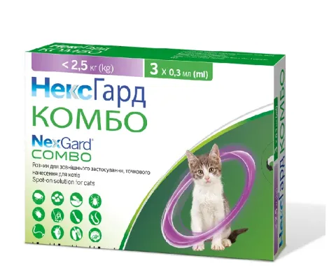 НЕКСГАРД КОМБО Спот-он для котів до 2,5кг, 1 піпетка купити за ціною ₴436.00