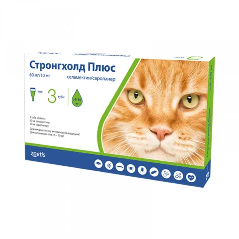 СТРОНГХОЛД ПЛЮС ДЛЯ КІШОК 1 ПІПЕТКА 5-10 КГ купити за ціною ₴355.00