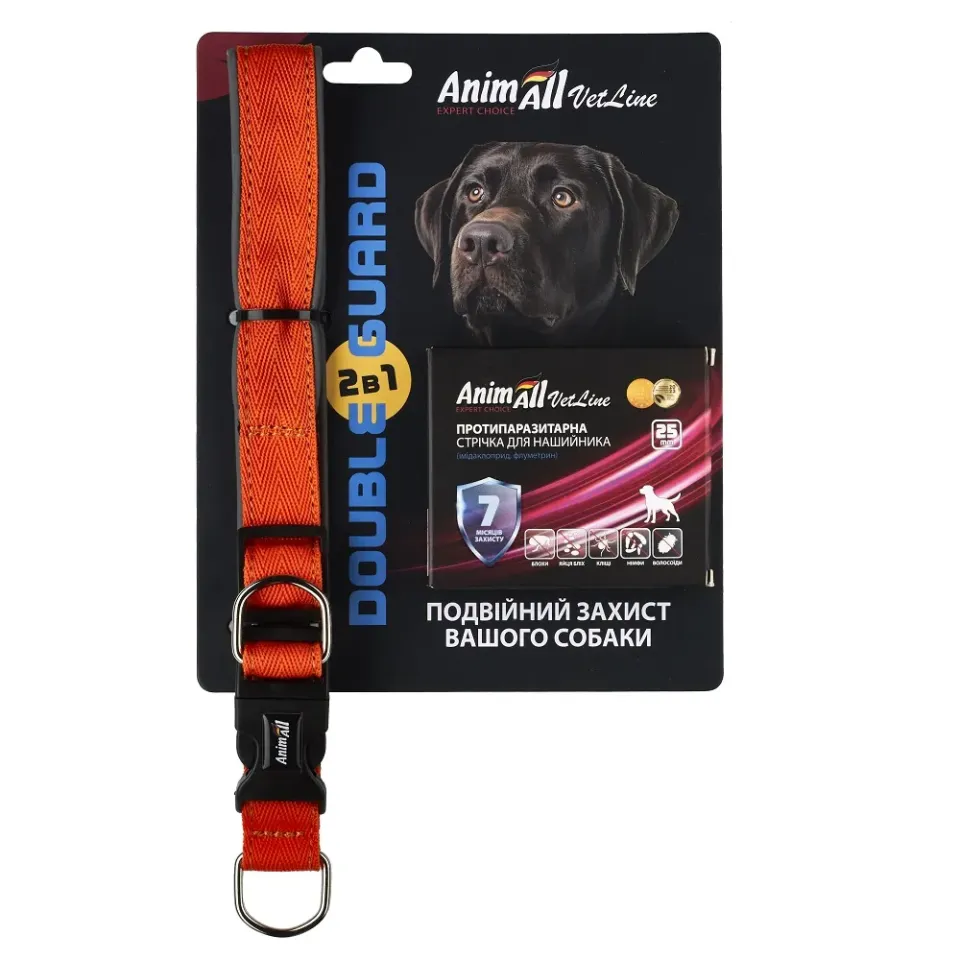 Фото AnimAll VetLine Double Guard комплект нашийник з протипаразитарною стрічкою, 25 мм, 400 - 500 мм, помаранчевий купити за ціною ₴264.00