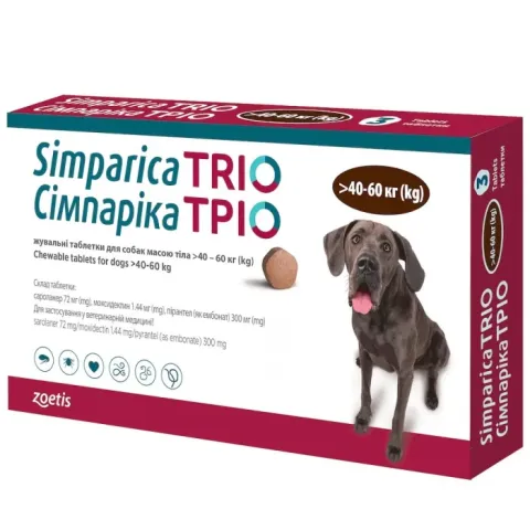 Сімпаріка Тріо Simparica TRIO від глистів, бліх і кліщів для собак вагою вагою 40 кг - 60 кг, 1 таблетка купити за ціною ₴658.00