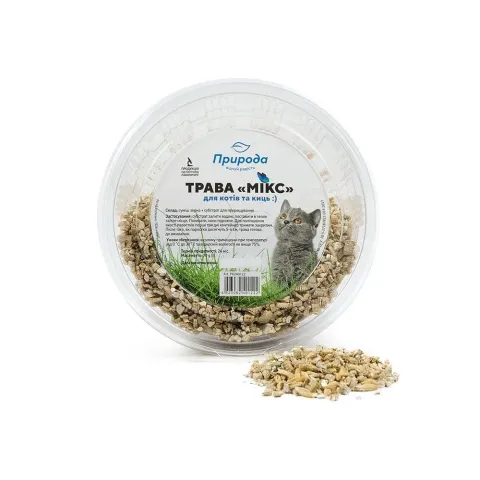 Трава швидкозростаюча Мікс для котів купити за ціною ₴44.00