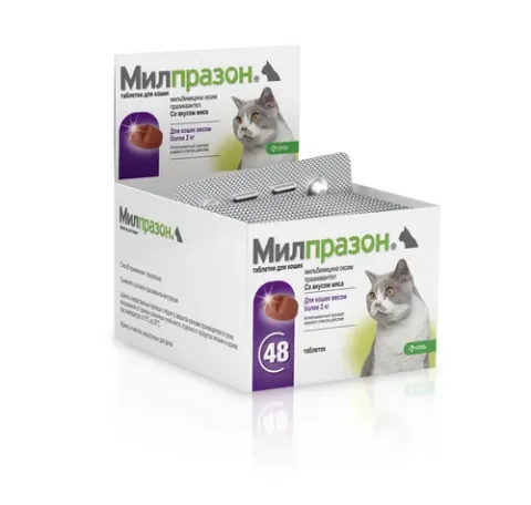 Мілпразон таблетки для котів 16мг/40мг, 1 таблетка купити за ціною ₴161.30