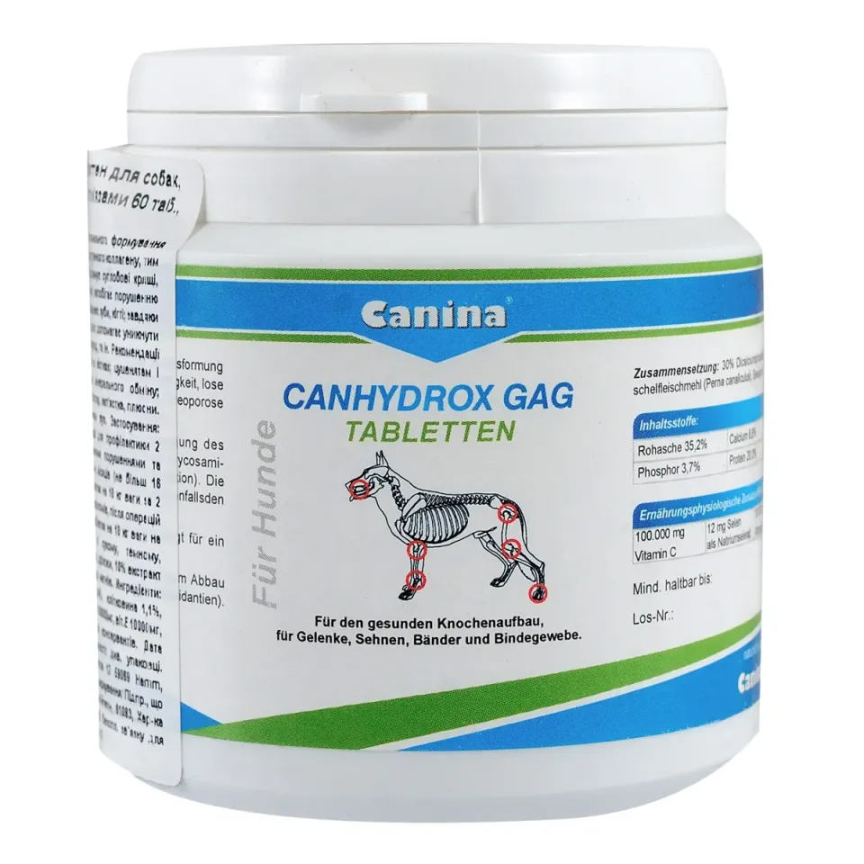 Фото Вітаміни Canina PETVITAL Canhydrox GAG (Gag Forte) купити за ціною ₴1648.00