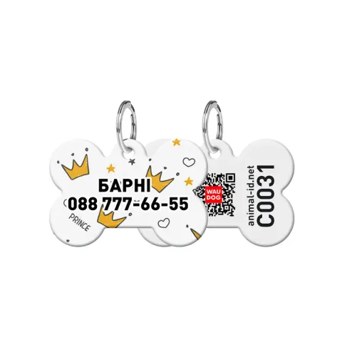 Адресник для собак та котів персоналізований металевий WAUDOG Smart ID з QR паспортом, S, малюнок "Корони", кістка, Д 31 мм, Ш 21 мм купити за ціною ₴132.00