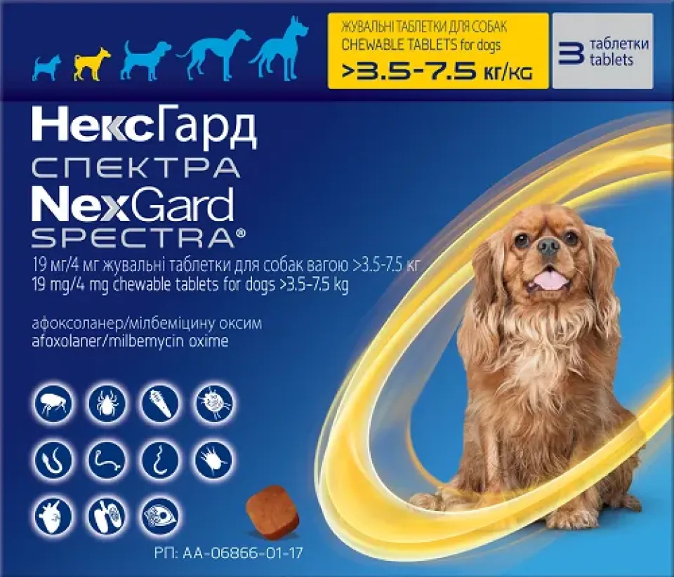 Фото Nexgard Spectra НексГард Спектра від бліх, кліщів та гельмінтів для собак 3,5-7,5кг, 1 таблетка купити за ціною ₴463.00