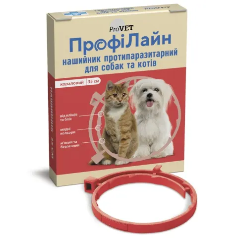Нашийник ProVET Профілайн для собак та котів протипаразитарний кораловий 35см купити за ціною ₴135.00