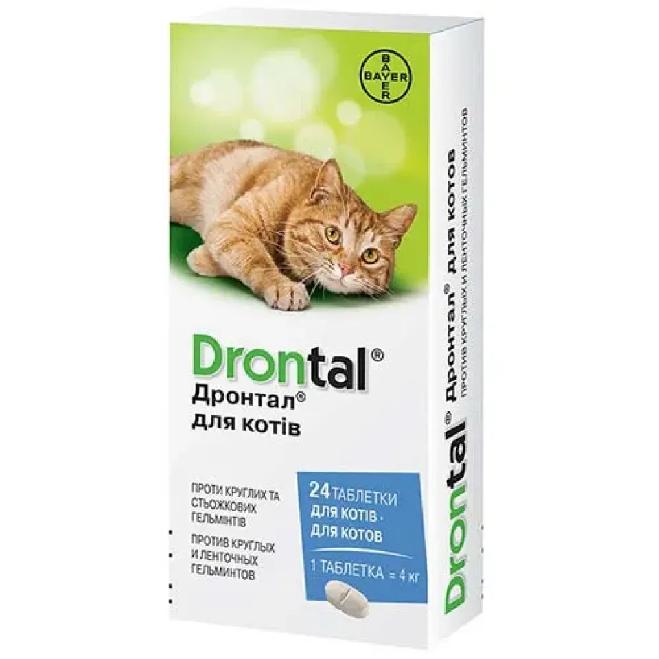 Фото Антигельмітна таблетка для котів Дронтал Drontal, 1шт купити за ціною ₴66.00
