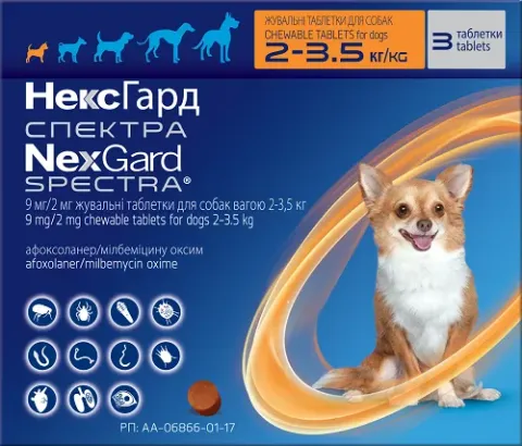 Nexgard Spectra НексГард Спектра від бліх, кліщів та гельмінтів для собак 2-3,5кг, 1 таблетка купити за ціною ₴403.00