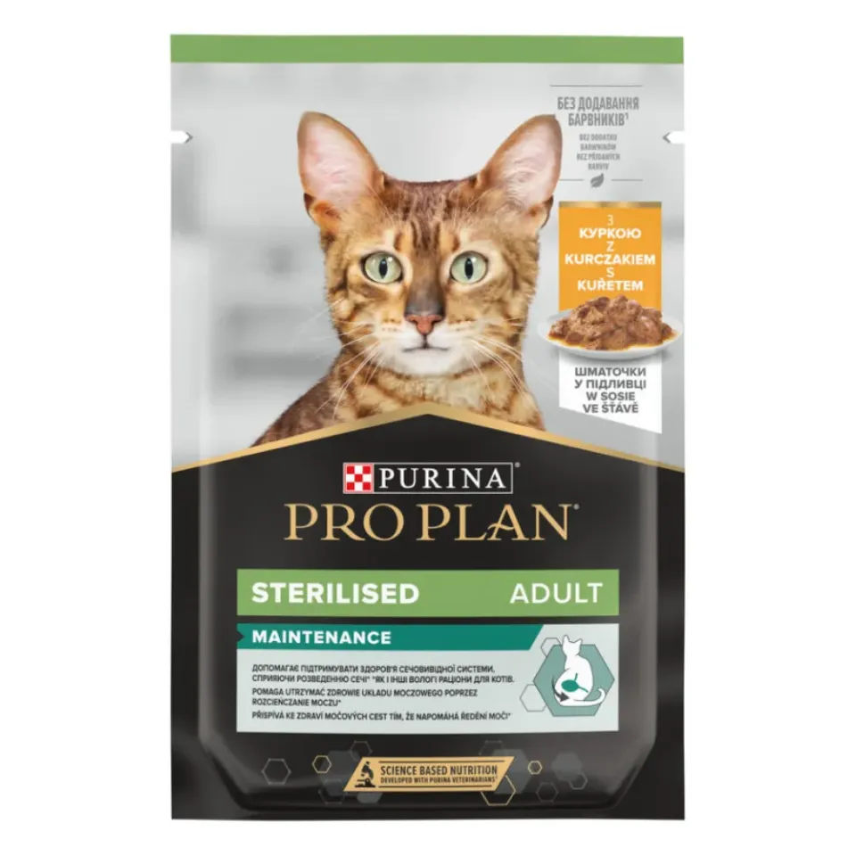 Фото ProPlan Sterilised Adult шматочки в підливці з куркою 85 г купити за ціною ₴44.00