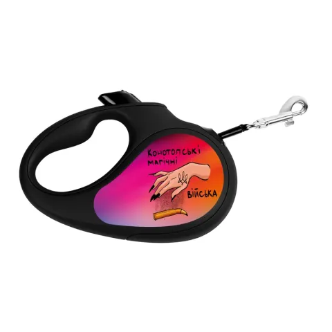 Повідець-рулетка для собак WAUDOG R-leash, малюнок "Конотопські магічні війська", S, до 15 кг, 5 м, світловідбиваюча стрічка чорний купити за ціною ₴715.00