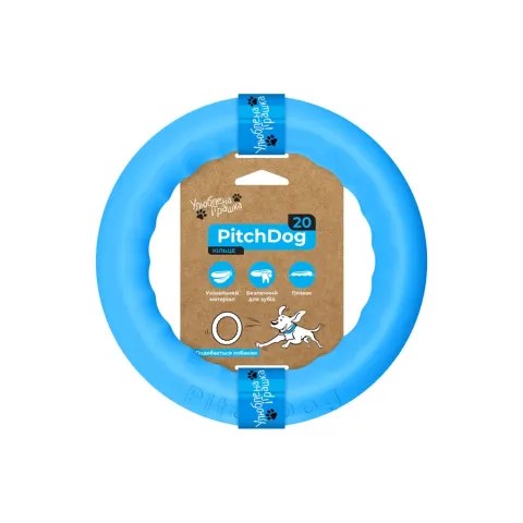 Кільце для апортировки PitchDog20, діаметр 20 см, блакитний купити за ціною ₴213.00