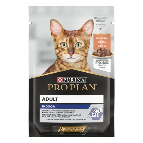 ProPlan Adult Indoor шматочки в підливці з лососем 85 г купити за ціною ₴38.95
