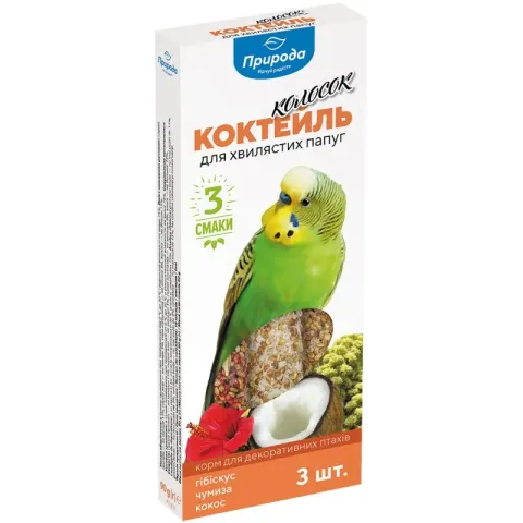 Колосок Природа Коктейль для хвилястих папуг (гібіскус, чумиза, кокос) 90г купити за ціною ₴72.00
