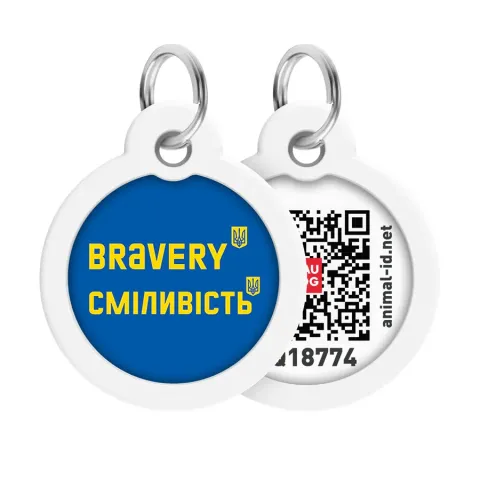 Адресник для собак і котів металевий WAUDOG Smart ID з QR паспортом, малюнок "Сміливість", коло, Д 30 мм купити за ціною ₴140.00