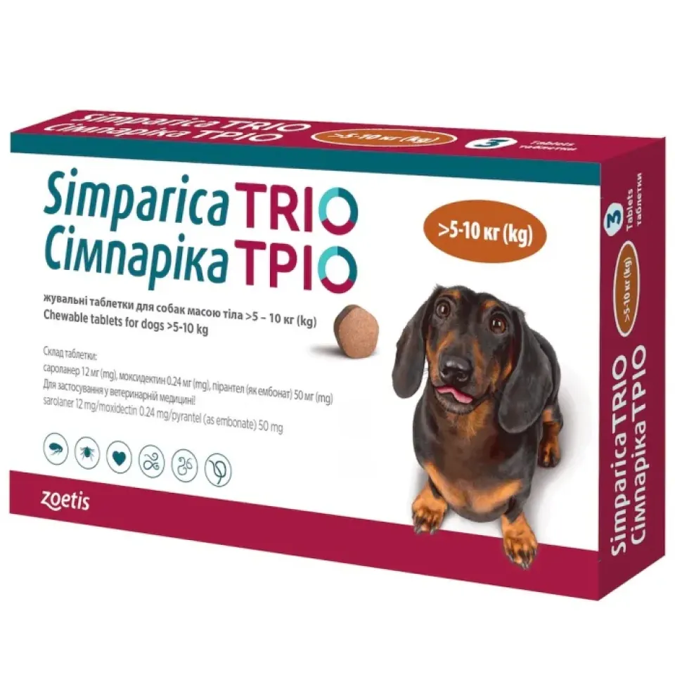 Фото Сімпаріка Тріо Simparica TRIO від глистів, бліх і кліщів для собак вагою 5 - 10 кг, 1 таблетка купити за ціною ₴511.00