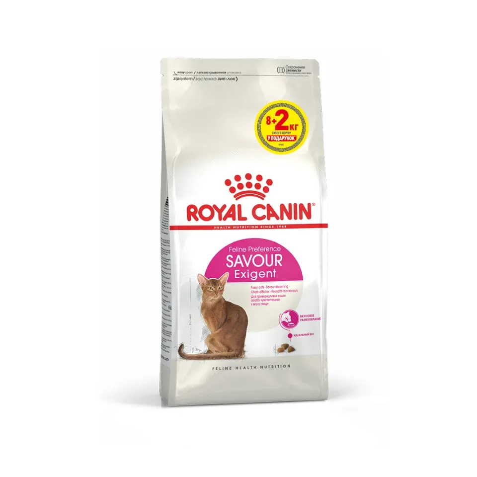 Фото Роял Канін Royal Canin Savour Exigent для перебірливих котів та кішок 8+2 кг в подарунок купити за ціною ₴3076.20