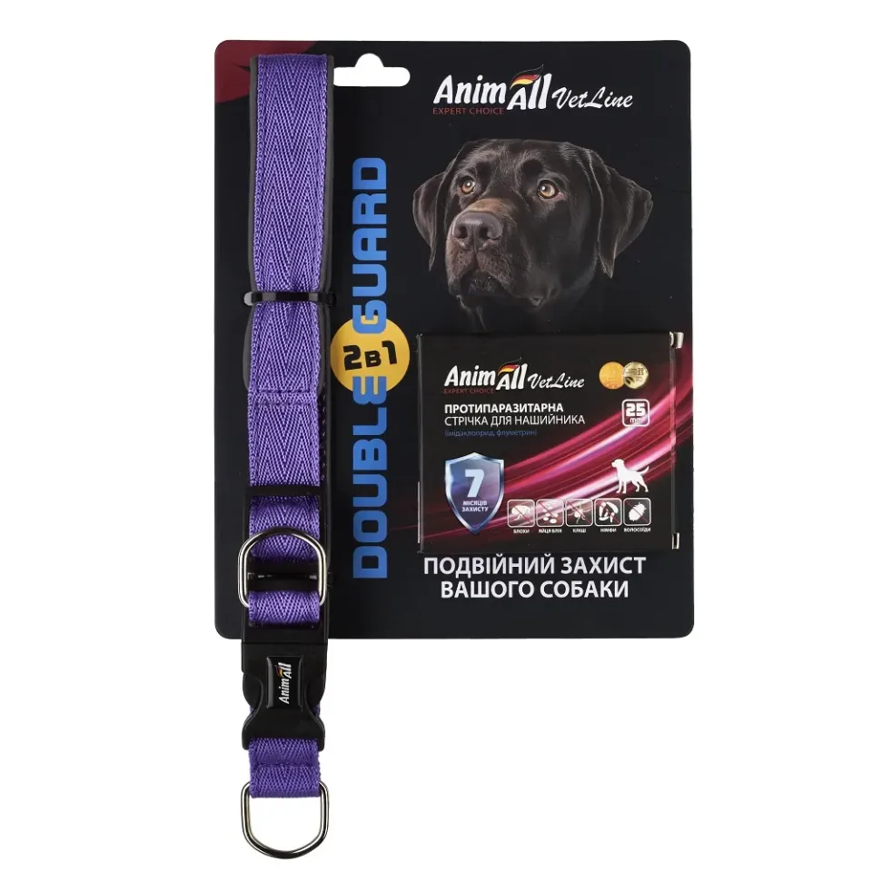 Фото AnimAll VetLine Double Guard комплект нашийник з протипаразитарною стрічкою, 25 мм, 400 - 500 мм, пурпурний купити за ціною ₴264.00