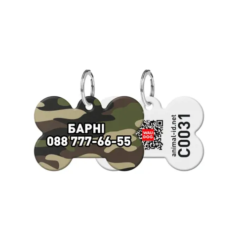 Адресник для собак та котів персоналізований металевий WAUDOG Smart ID з QR паспортом, S, малюнок "Камо зелений", кістка, Д 31 мм, Ш 21 мм купити за ціною ₴132.00