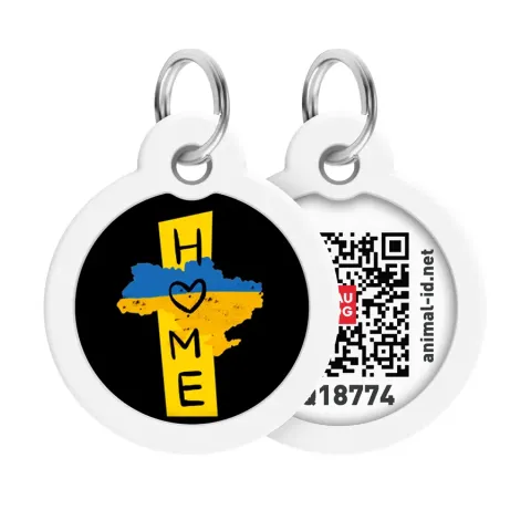 Адресник для собак і котів металевий WAUDOG Smart ID з QR паспортом, малюнок "Дім", коло, Д 30 мм купити за ціною ₴150.00